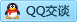 QQ在线咨询426283173